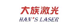 Hanslaser